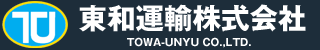 東和運輸株式会社会社