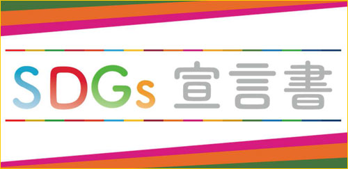 SDGs